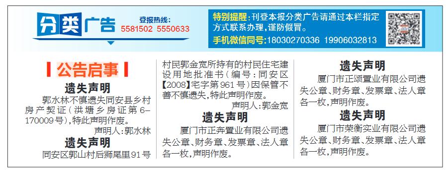 私撬保险柜抢公章,偷公章商战