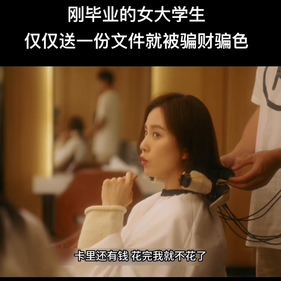 朱锁锁拿到两套房子的钱了吗,朱锁锁拿到钱了吗