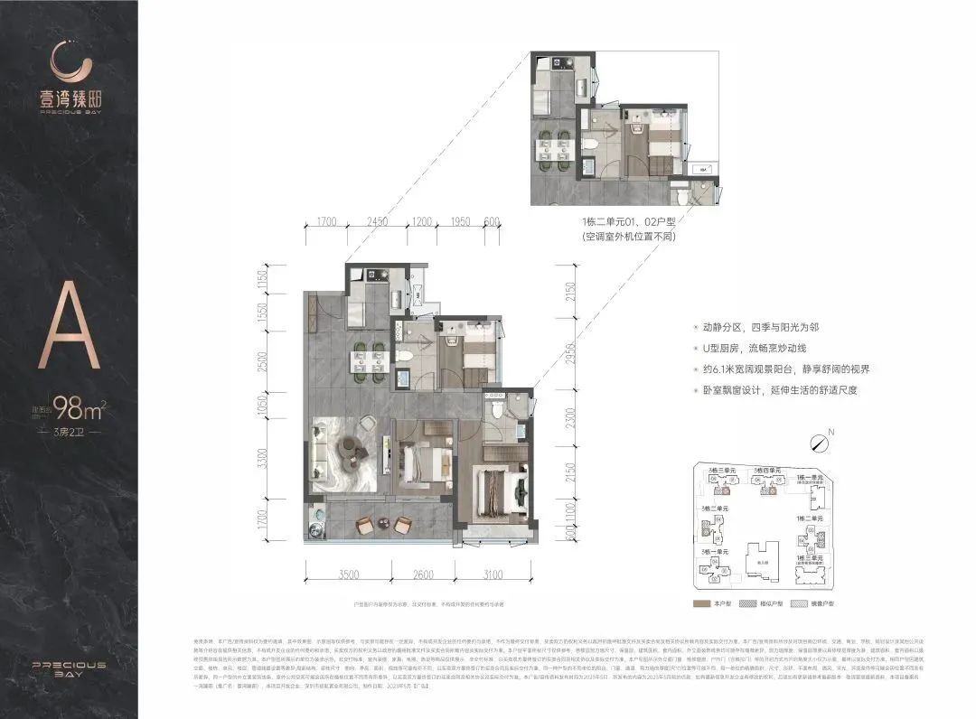 未来5年蛇口最好楼盘,深圳蛇口新楼盘前10名