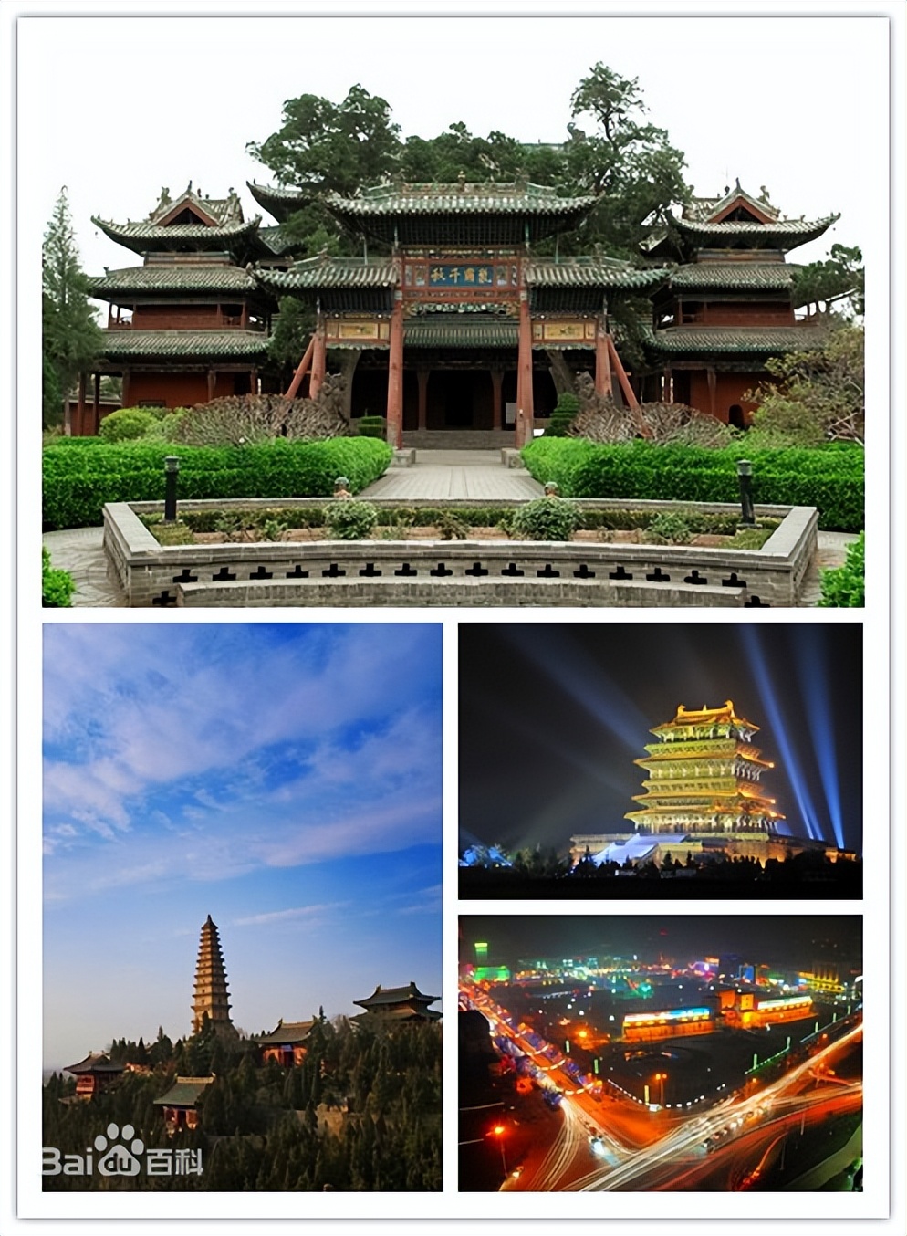 运城和临汾哪个是晋南的中心,临汾运城哪个城市更有发展潜力