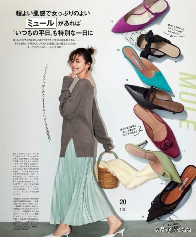 中年女人买什么鞋子 (30岁的女人鞋子买贵还是便宜的)