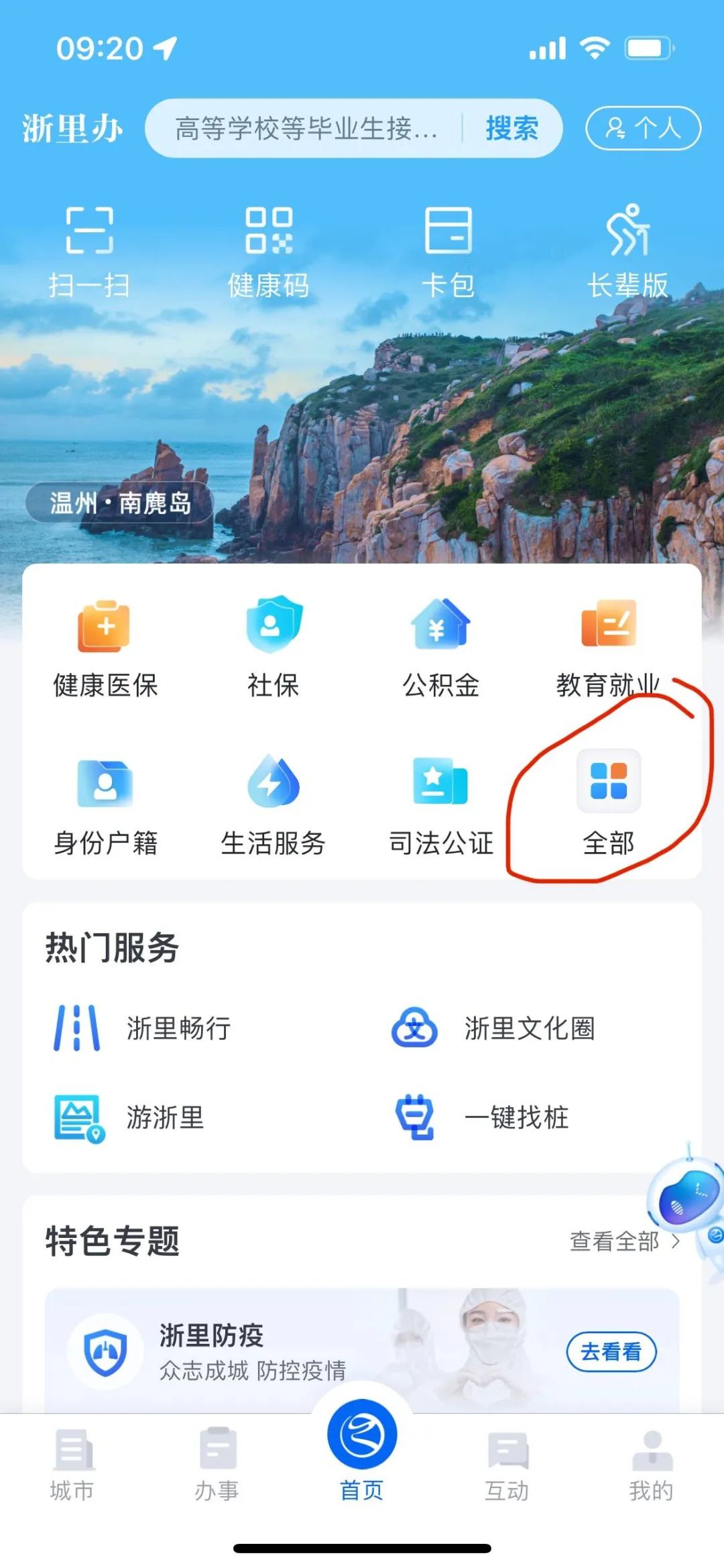 在宁波买二手房要什么条件,宁波买二手房有哪些条件