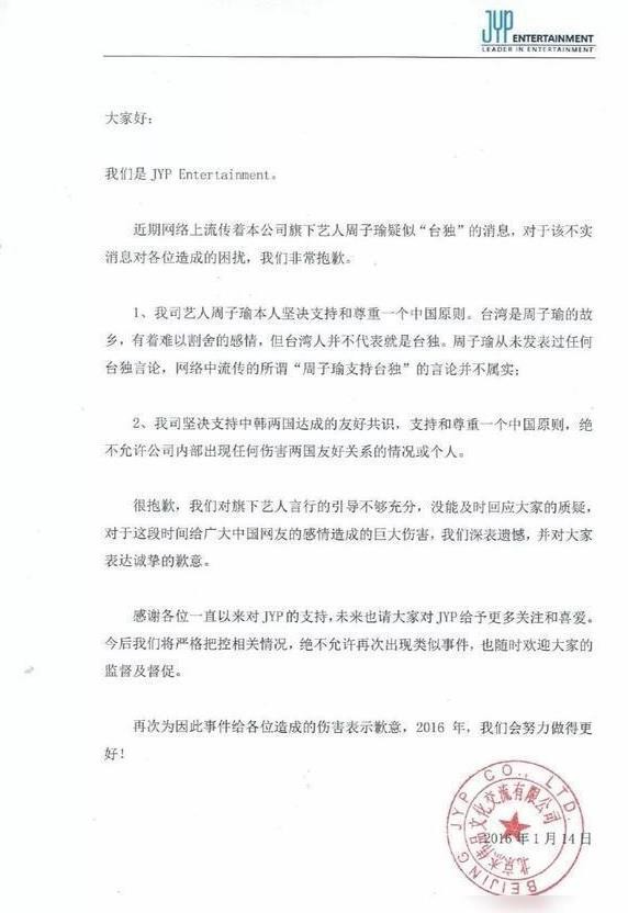 sana在twice排第几,sana在twice里的地位