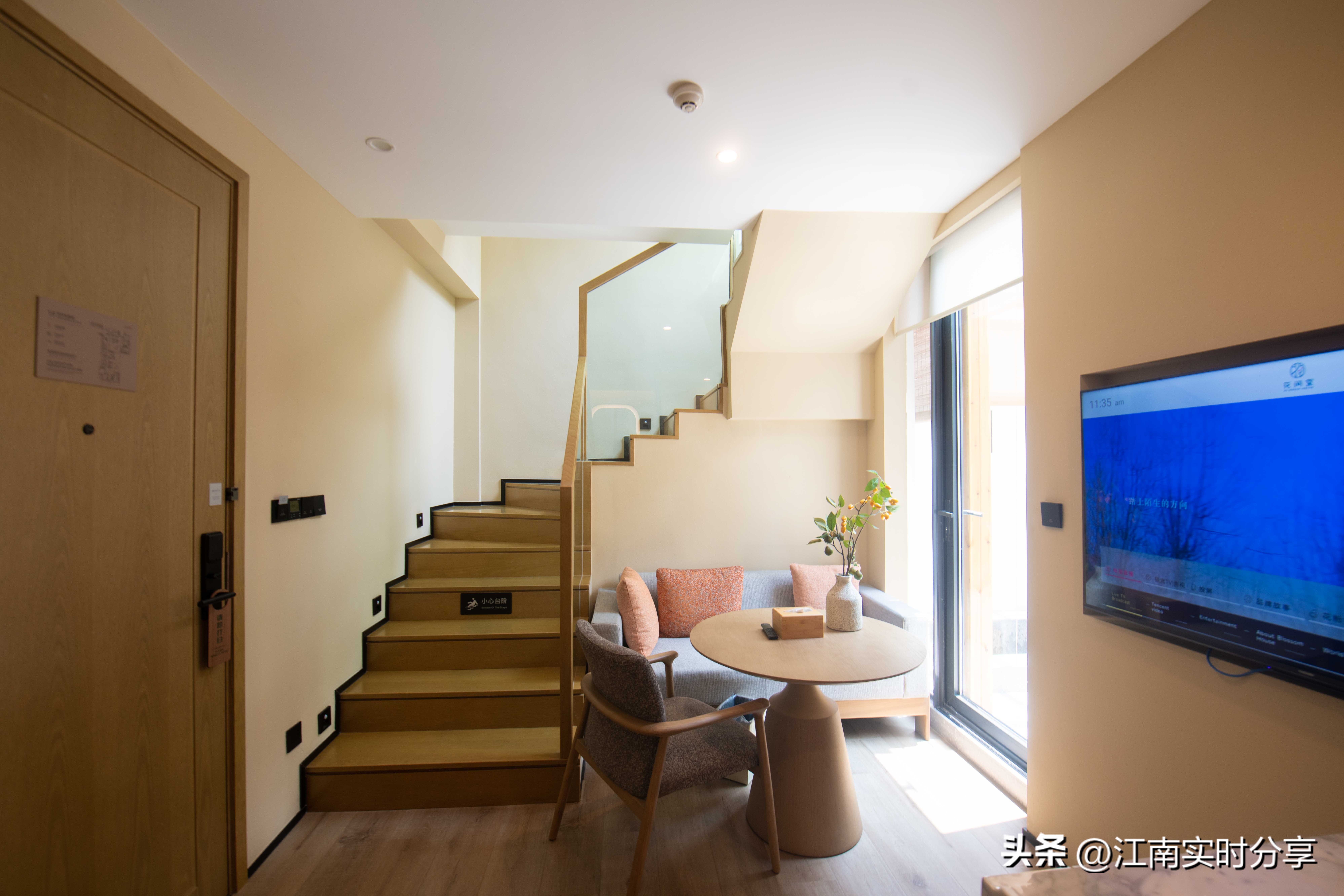 苏州树山花间堂云泉,苏州树山花间堂云泉可以带猫咪吗