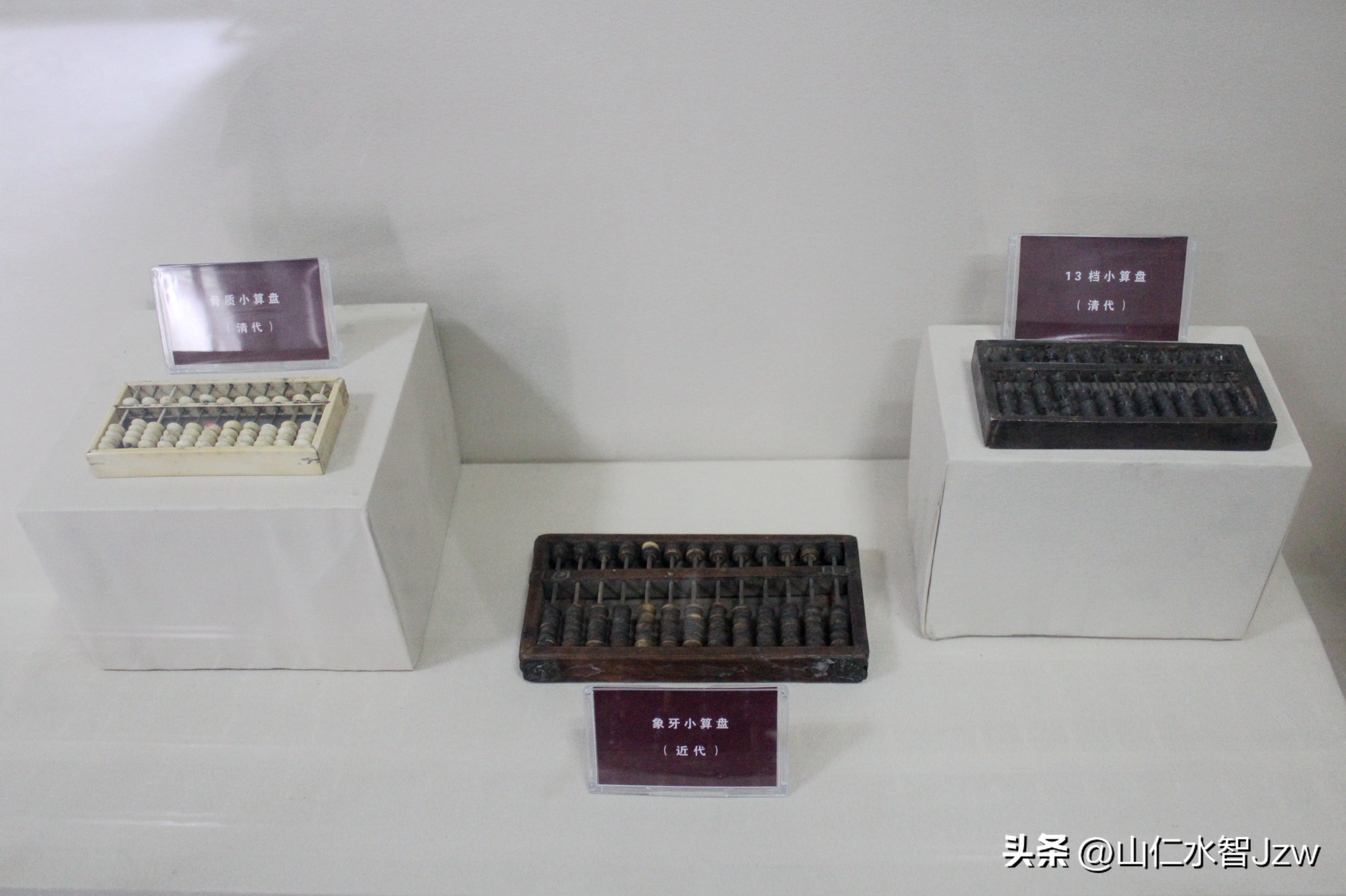 祁县具展(35)2011-10-24