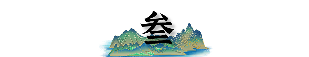 1971年内蒙退伍军人救下一老人，获赠小泥球，38年后发现价值2亿