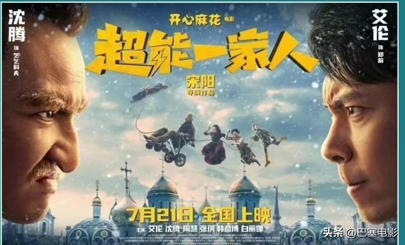 第24届上海国际电影节花絮,精彩看点100个