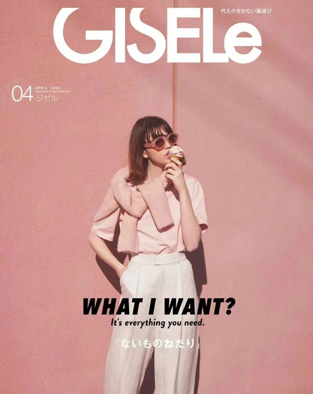 夏天颜色衣服搭配图片,今年夏季适合什么衣服颜色