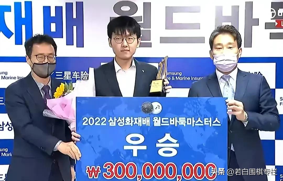 世界上第一位围棋锦标赛冠军,围棋并列第一