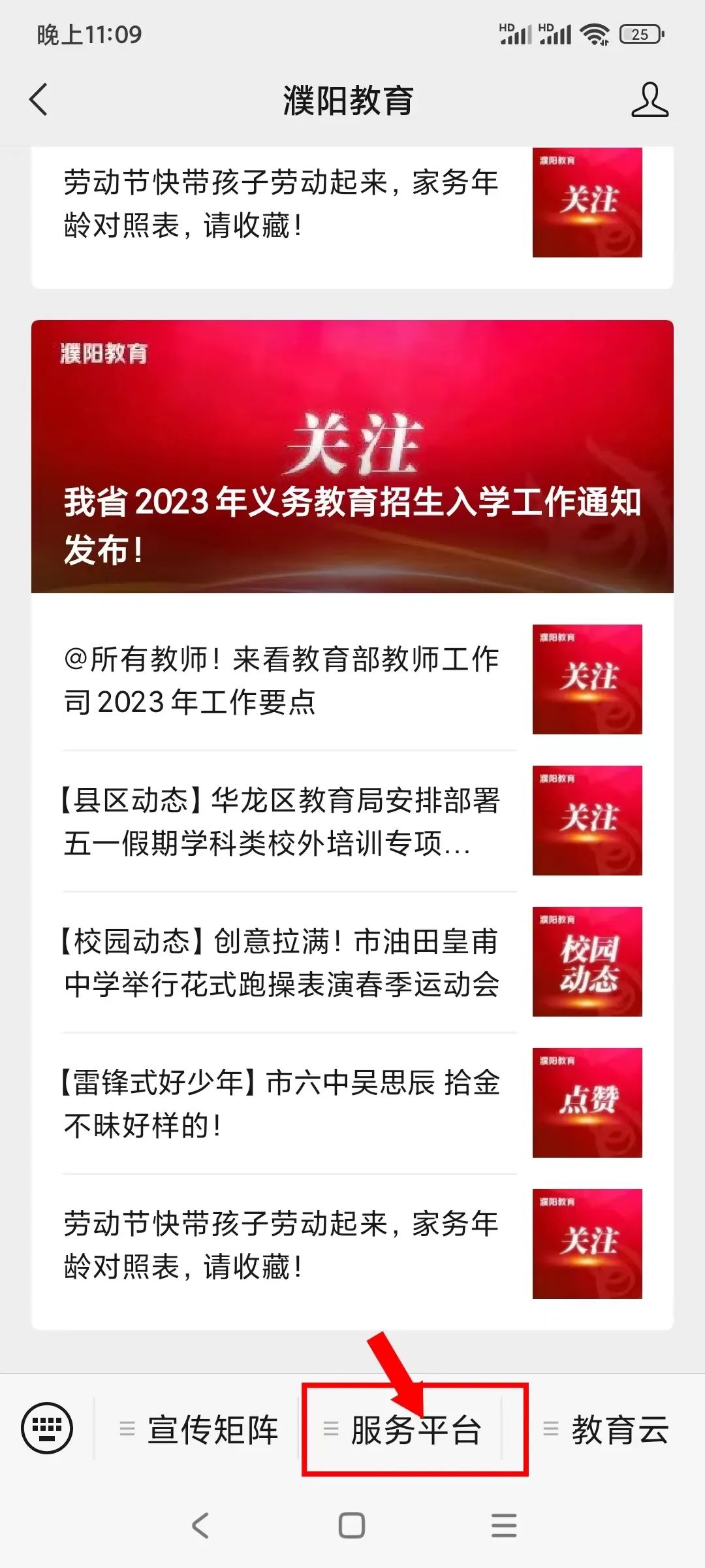濮阳校外培训班违法吗,濮阳严查校外培训机构违规办学