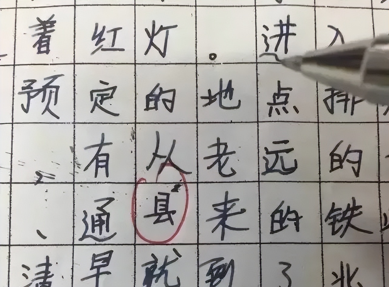 全市统考！2022上海中小学“写字等级考试”通知！不合格必须补考