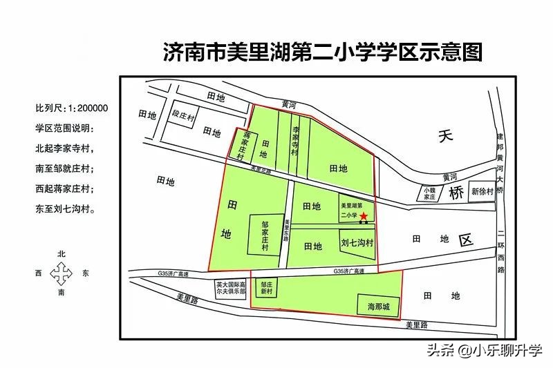 济南槐荫区小学入学评分标准,济南市中区小学入学最新政策解读