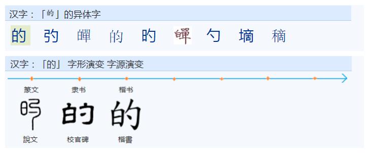 的得地有什么区别吗,的得地需要区分吗