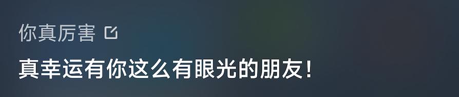 原来我们一直被命运欺骗了,小爱同学真有那么可爱吗