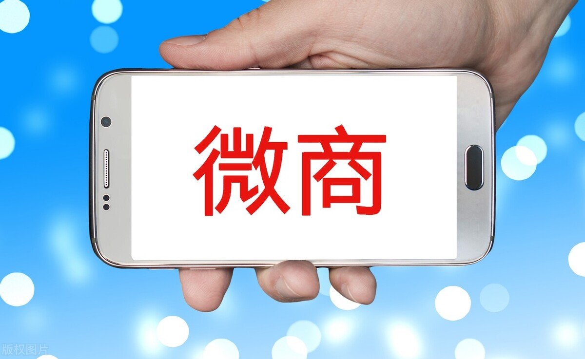 好友圈,朋友圈背景图