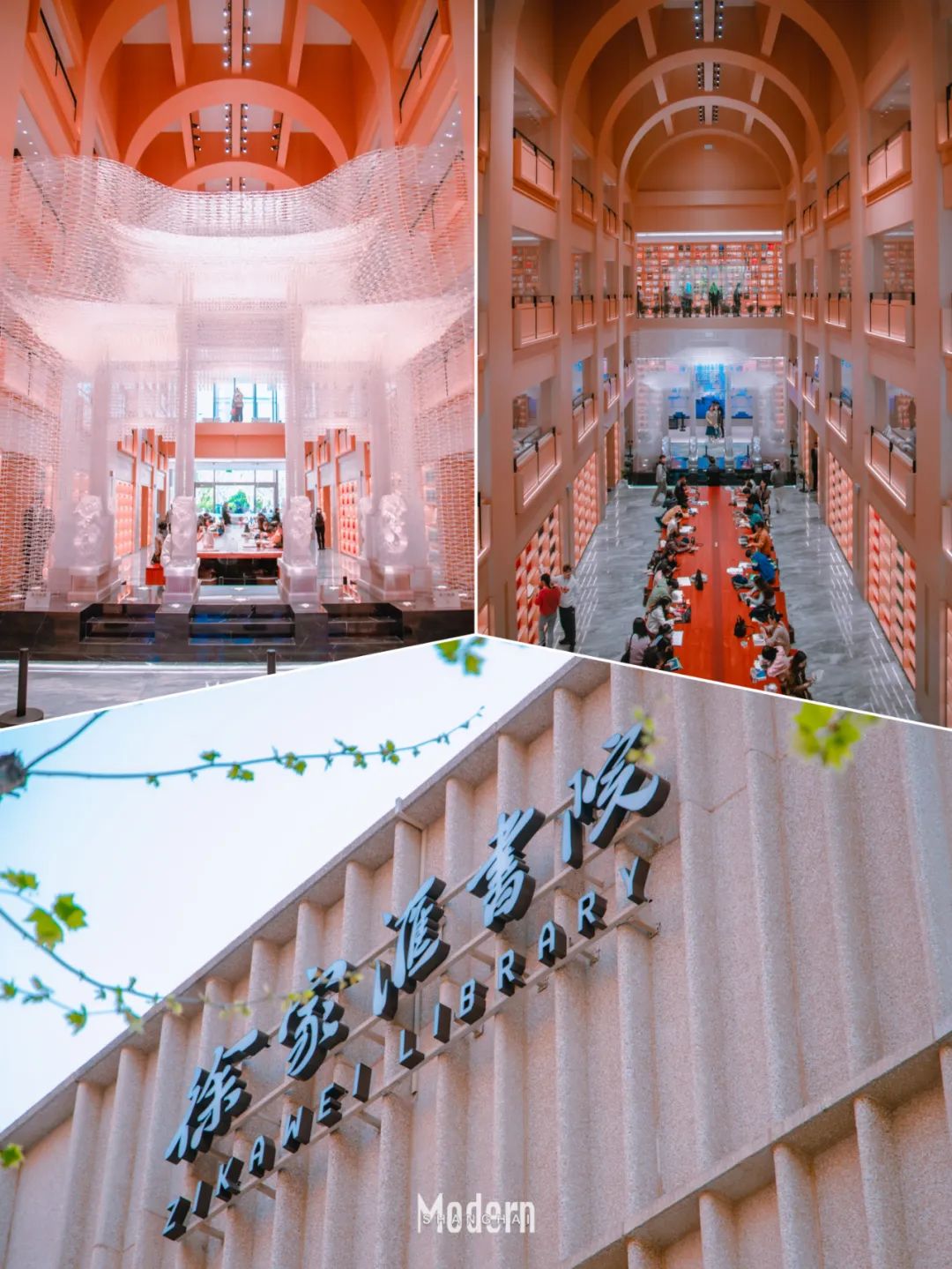 上海霍格沃兹？徐家汇书院参观攻略及绝佳打卡机位分享