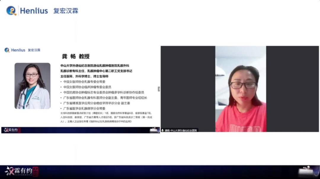 her2乳腺癌免于化疗吗,乳腺癌2030