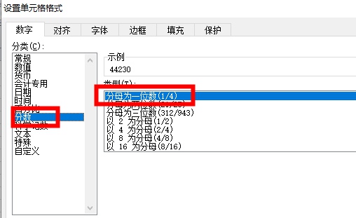 excel分数用电脑怎么打,excel分数怎么进位