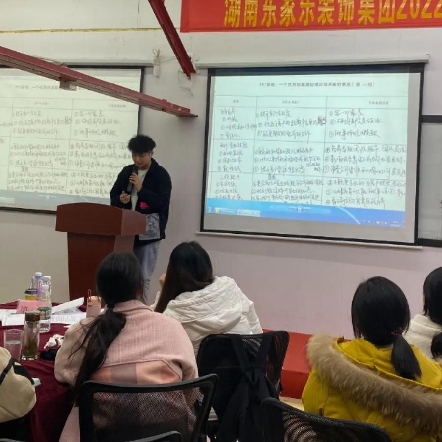 提升客户服务感知提升满意度,用心服务提升客户满意度培训