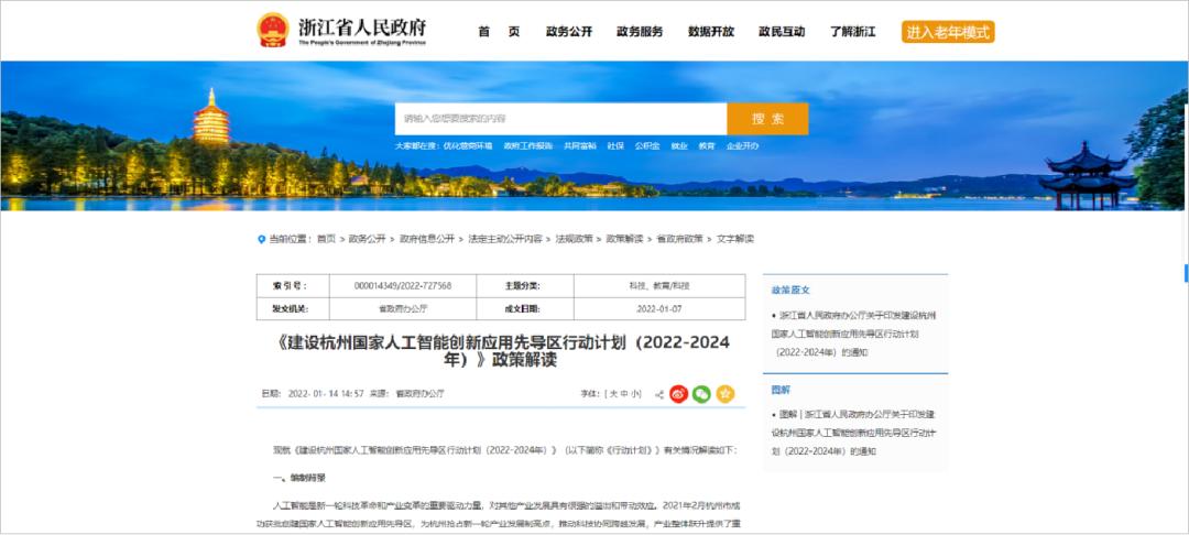 2020年智能锁市场趋势,智能锁最新趋势