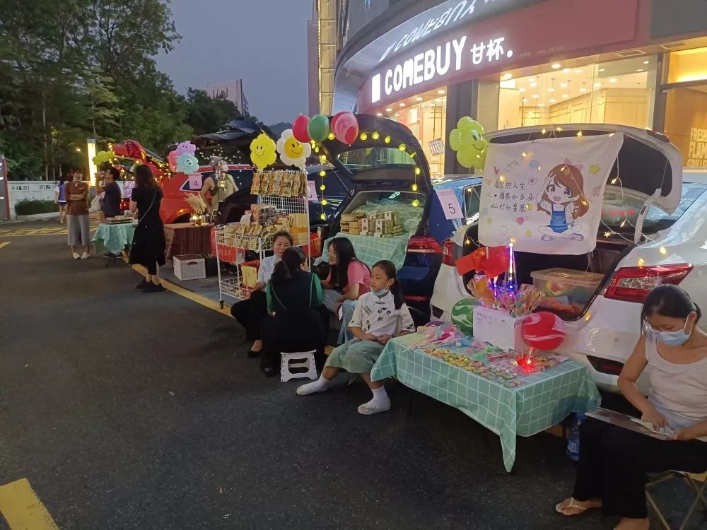 港昌社区“创业带动就业”车尾箱创业体验集市顺利开摊了