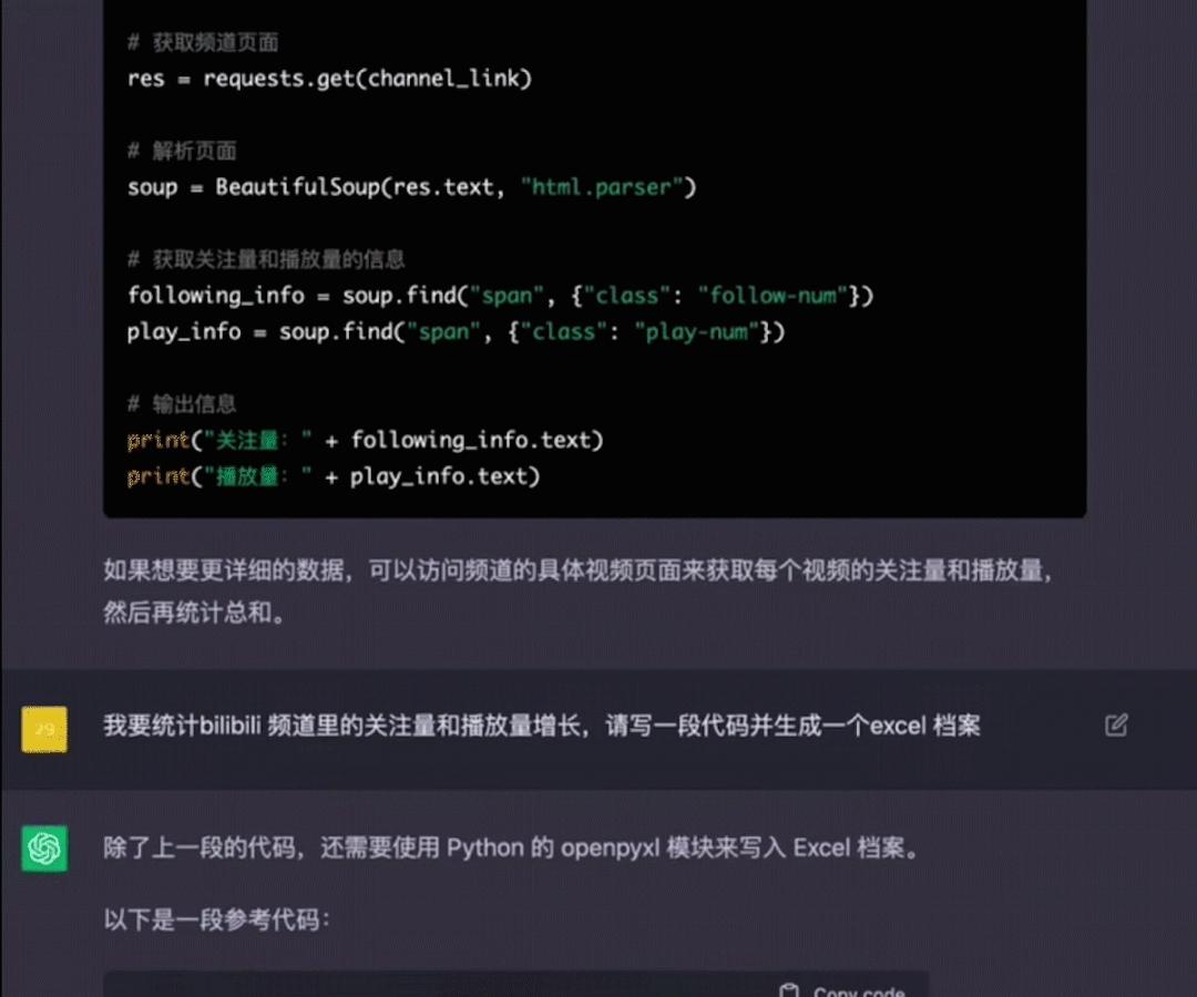 流量的尽头是AIGC？来画“IP数字化”重塑品牌未来