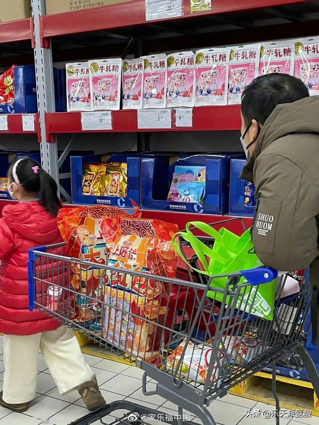 家乐福通知最新,家乐福更新时间