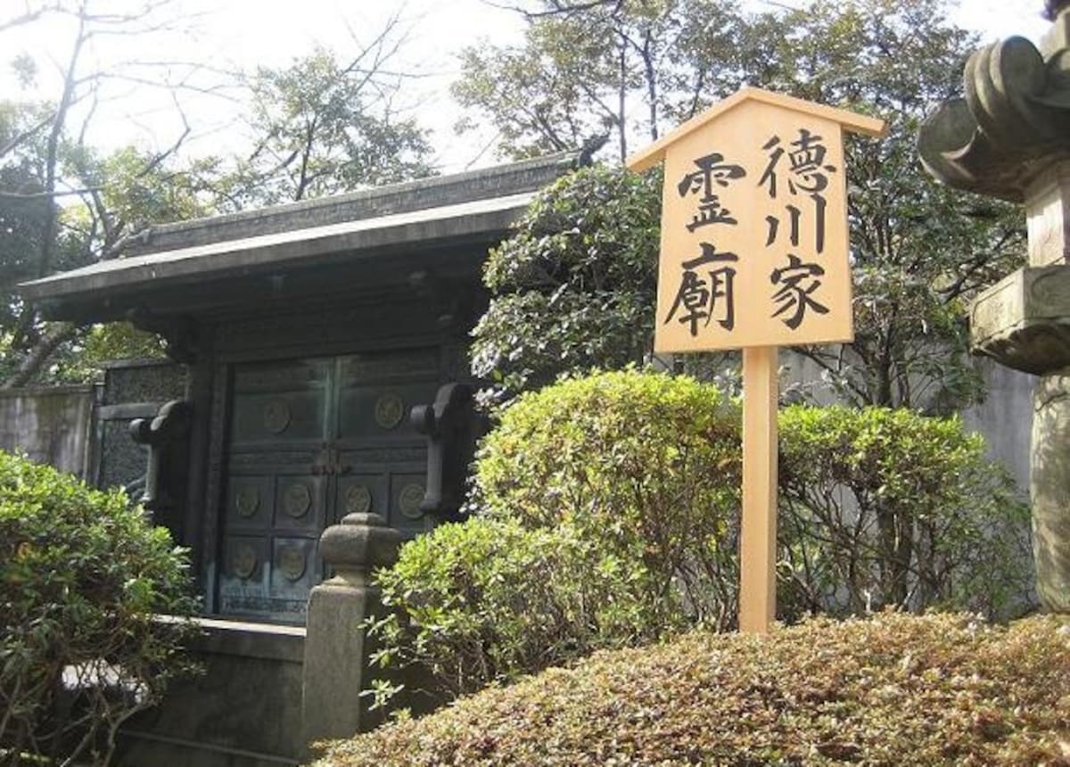 日本增上寺简介,日本增上寺介绍