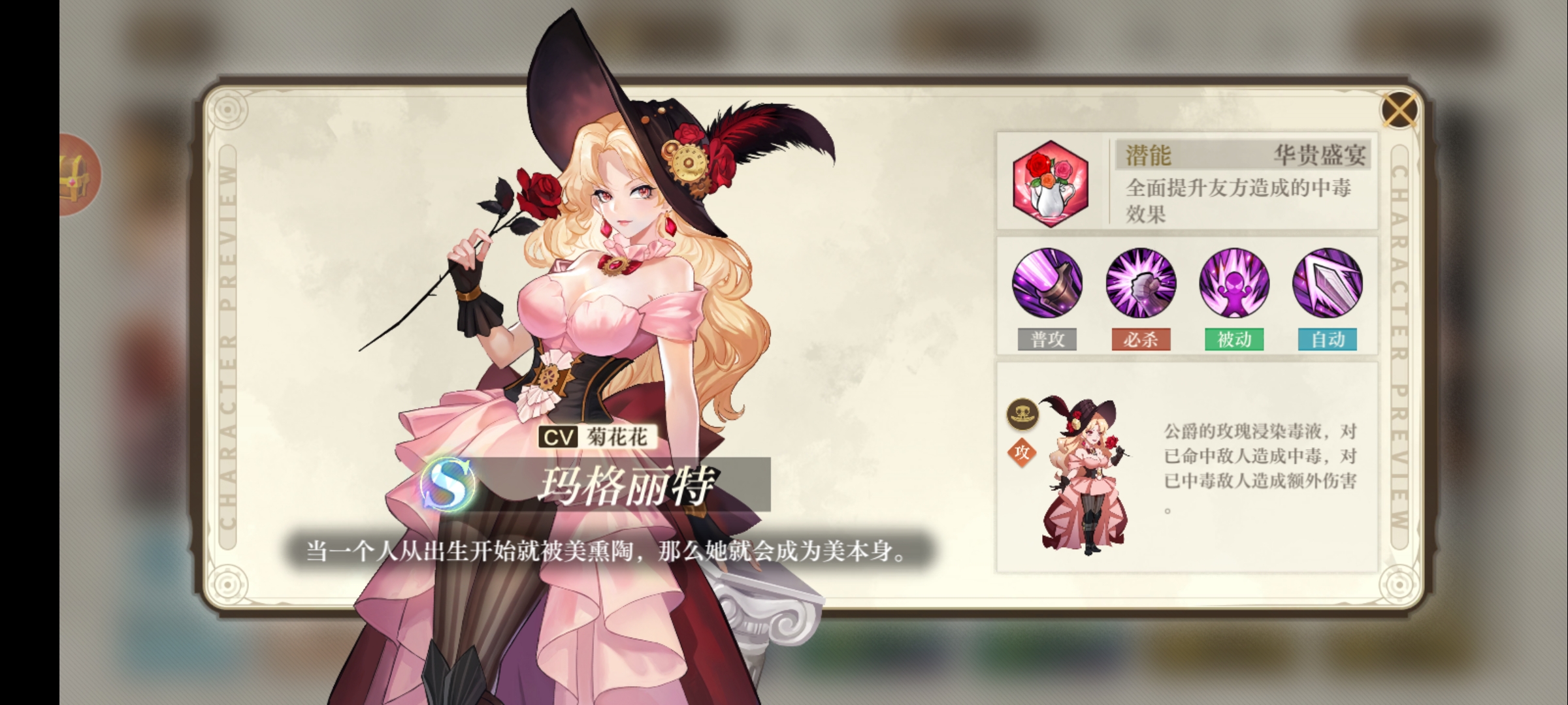 空之要塞启航攻击角色排行推荐,空之要塞启航平民角色推荐