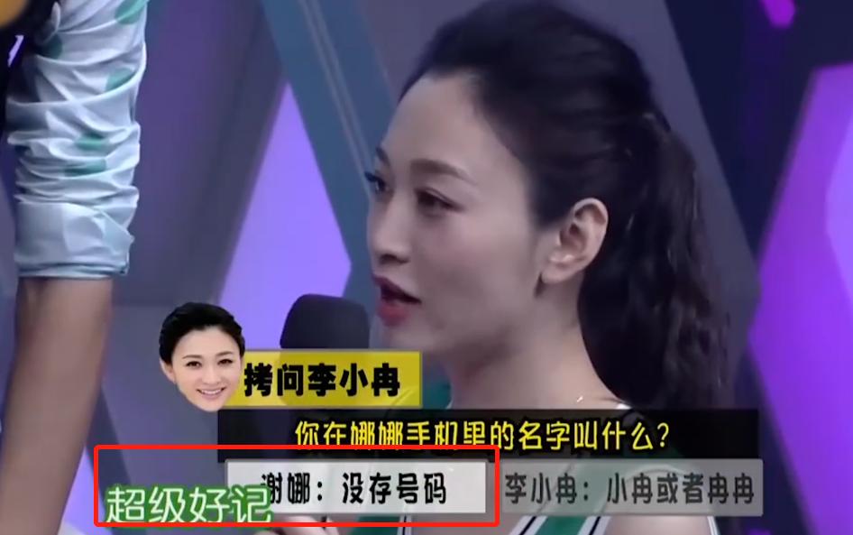 从“好闺蜜”到老死不相往来,再看李小冉和谢娜,究竟谁输谁赢?