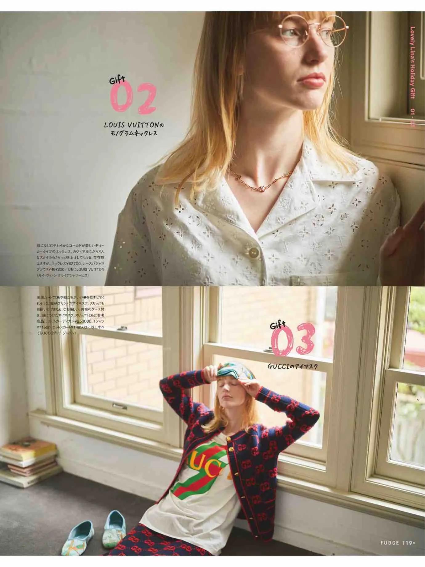 fudge杂志上的单品怎么买,fudge时尚杂志在哪买