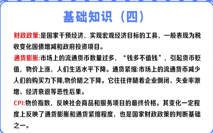 中国股市新手入门教学,股票入门基础知识从零开始炒股