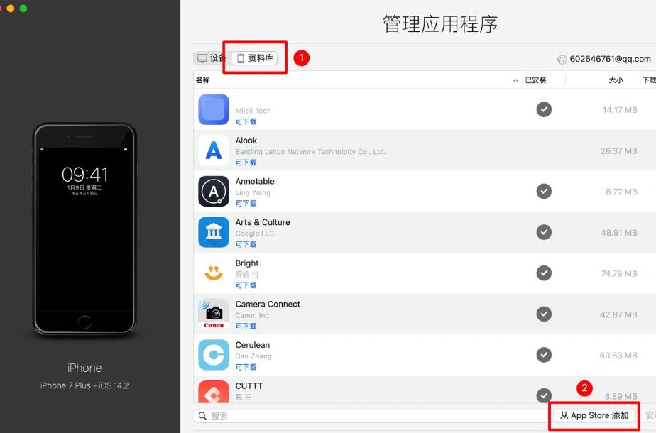 把苹果appstore卸载了怎么弄回来,appstore下架的软件怎么找回