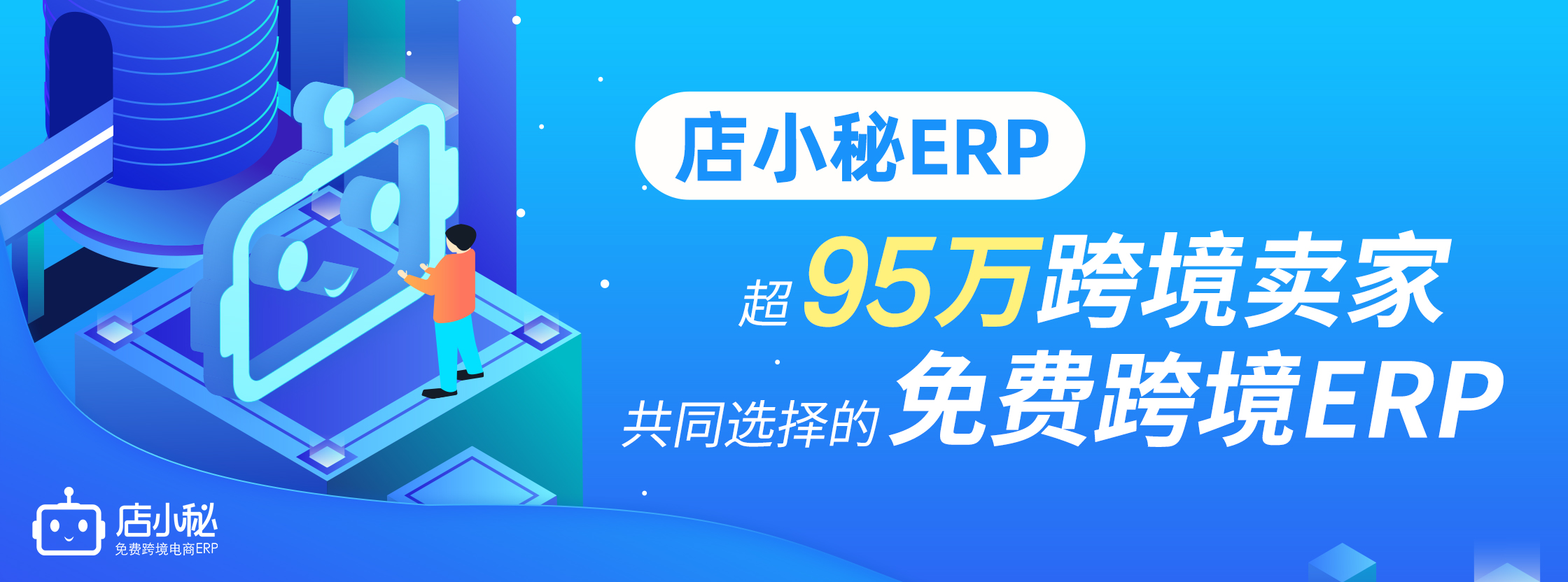 joom电商平台入驻流程,joom跨境电商平台从山东怎么发货
