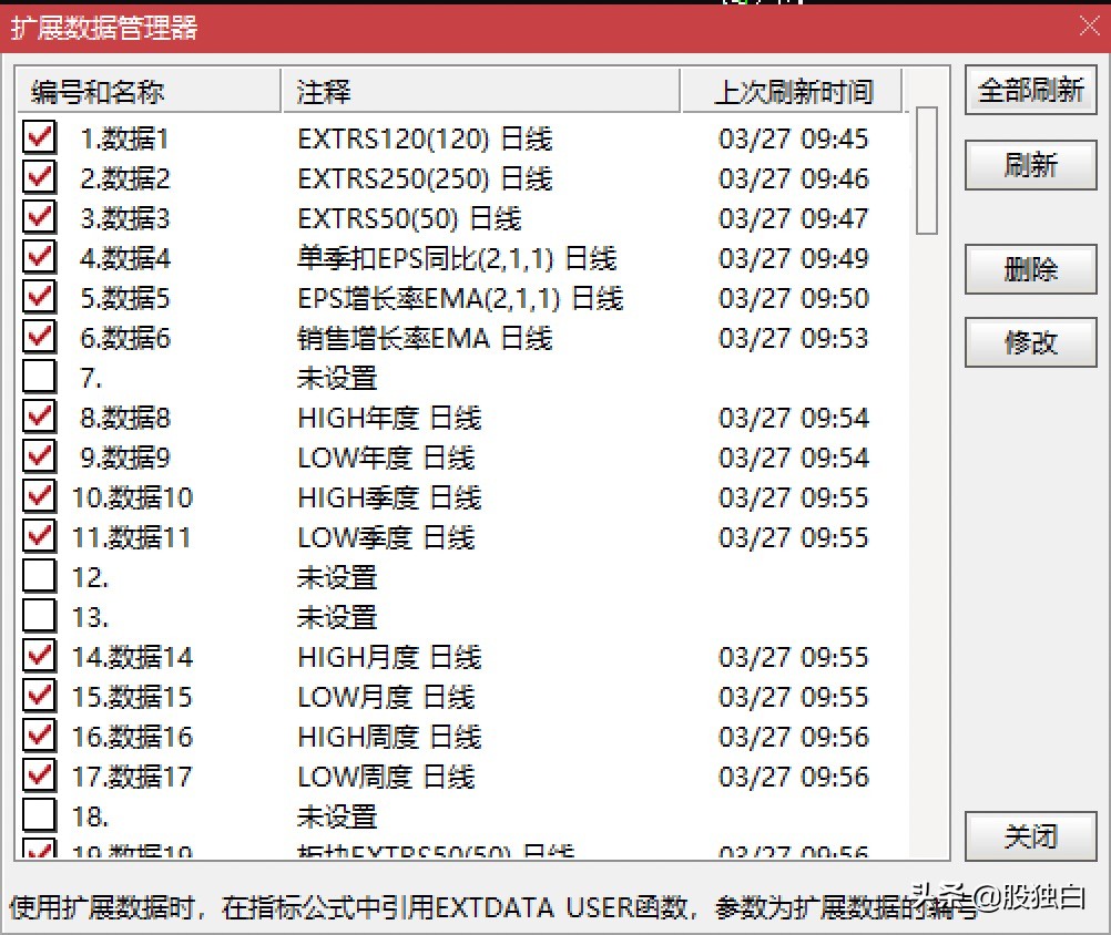 20220327日常作业：RPS代码分享+抗事之春