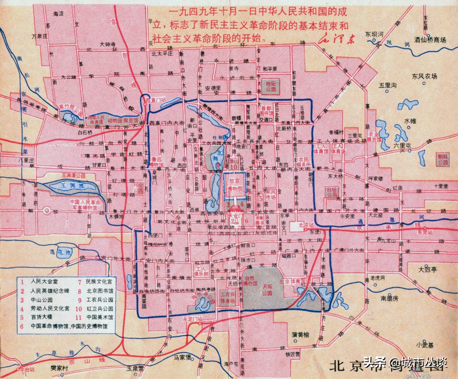 北京城俯瞰图的历史变化,看北京城全景的位置