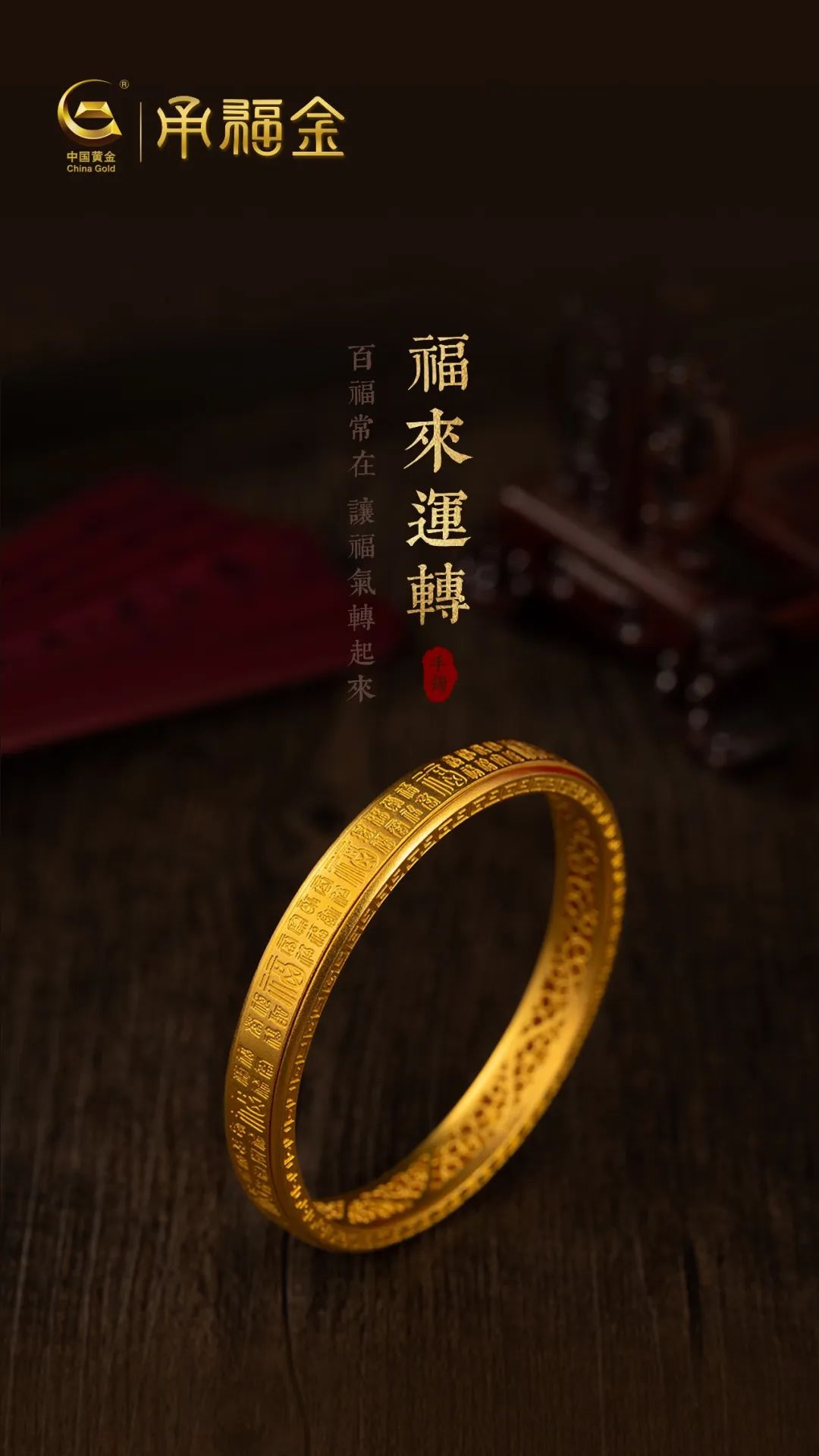 黄金消费热度高企,为什么最近黄金消费增多