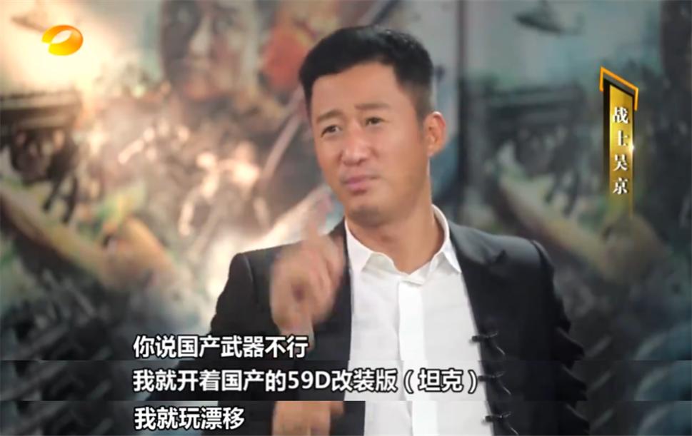 吴京硬核的视频,吴京硬核片段