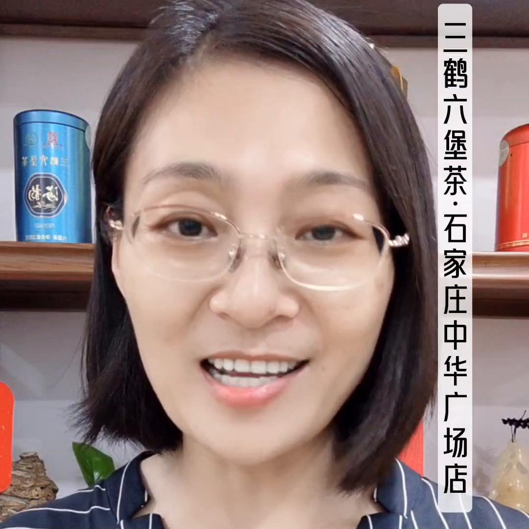 👍优品好茶🍵，精中内胆，贵在精华！！！