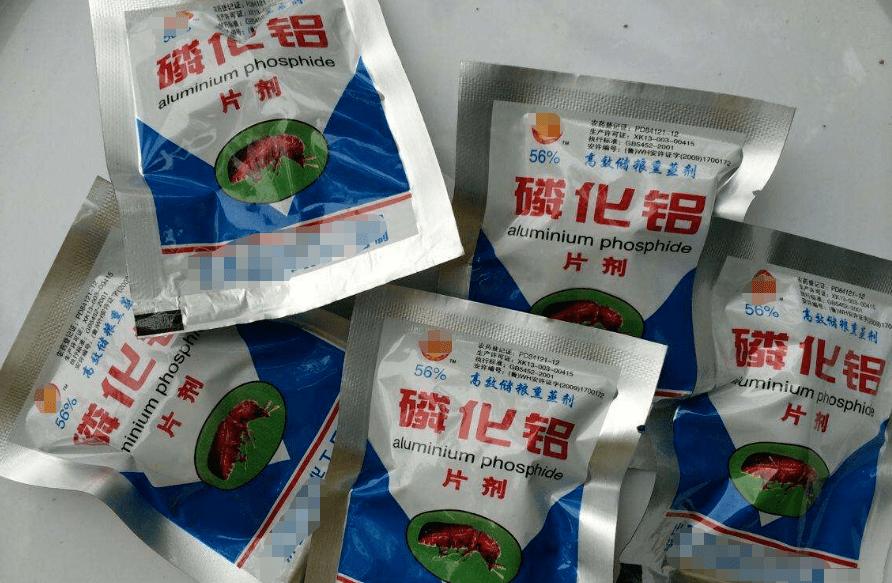 安全使用农药警示教育,农药安全警示