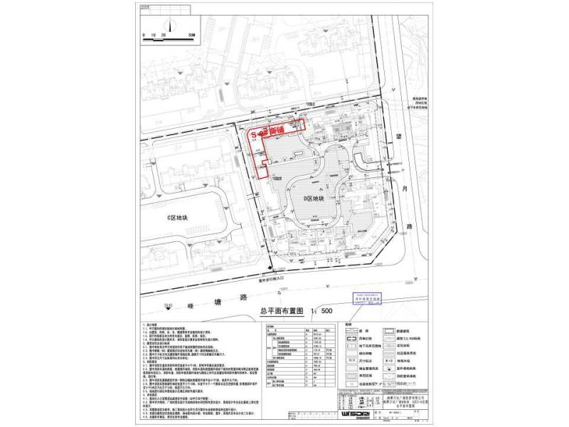 万达广场违规了吗,万达广场因擅自交付被罚