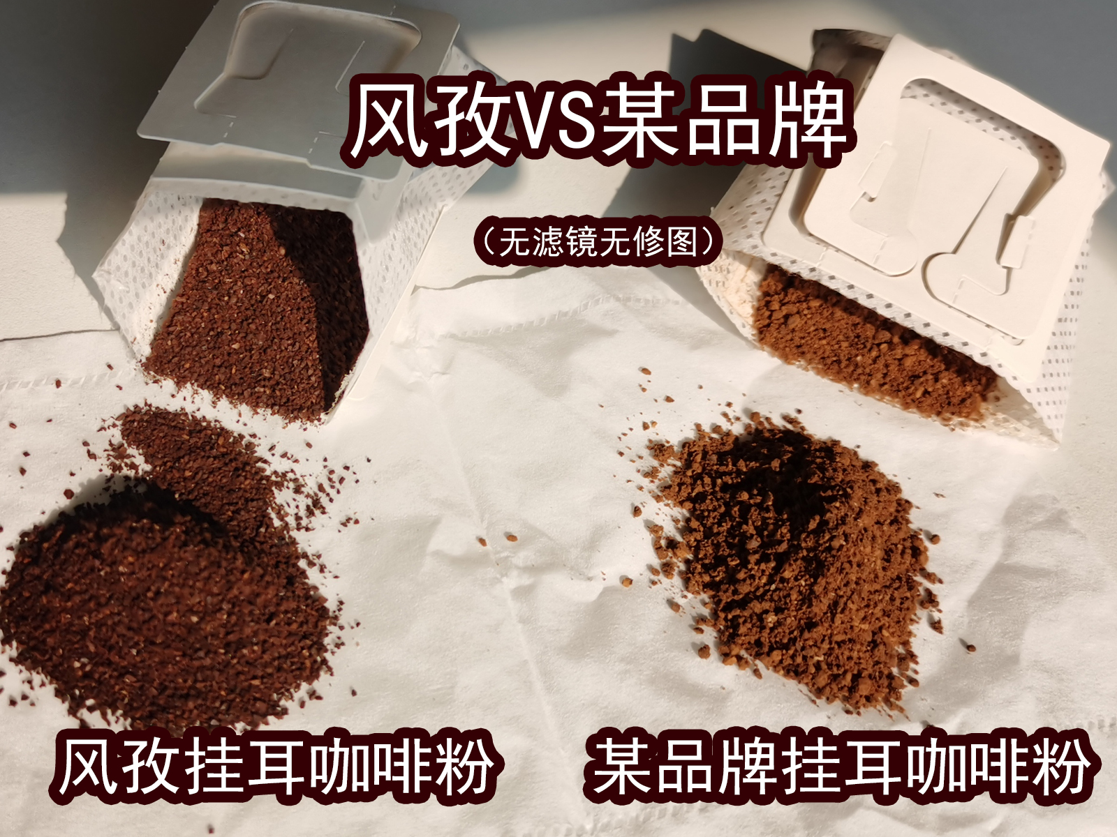 挂耳咖啡测评哪一款最好喝,口感最好十大浅烘挂耳咖啡