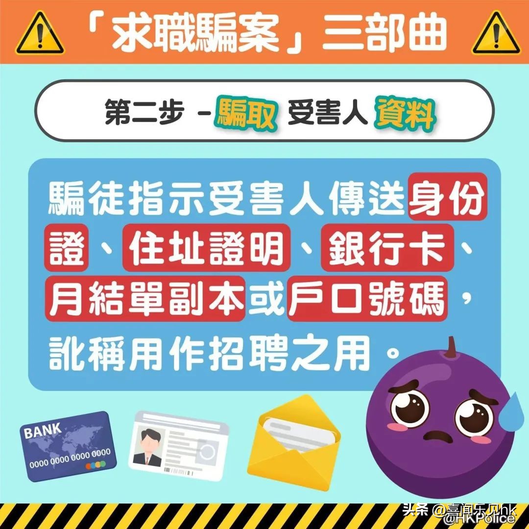 防骗保安全|拟对服务企业（个人）实行黑红名单存档