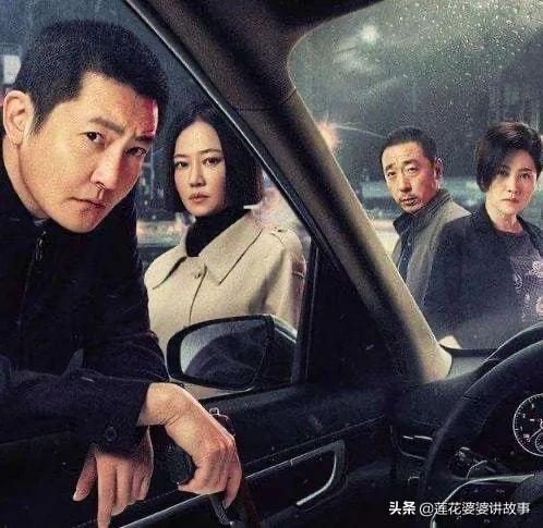 推荐20部百看不厌大剧,推荐三十部经典电视剧