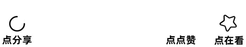 春天的烦恼—“放飞自我”的杨柳絮千万不能点～