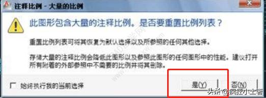 cad中当前视图的注释比例怎么用,cad图纸显示比例1:10000怎么调整