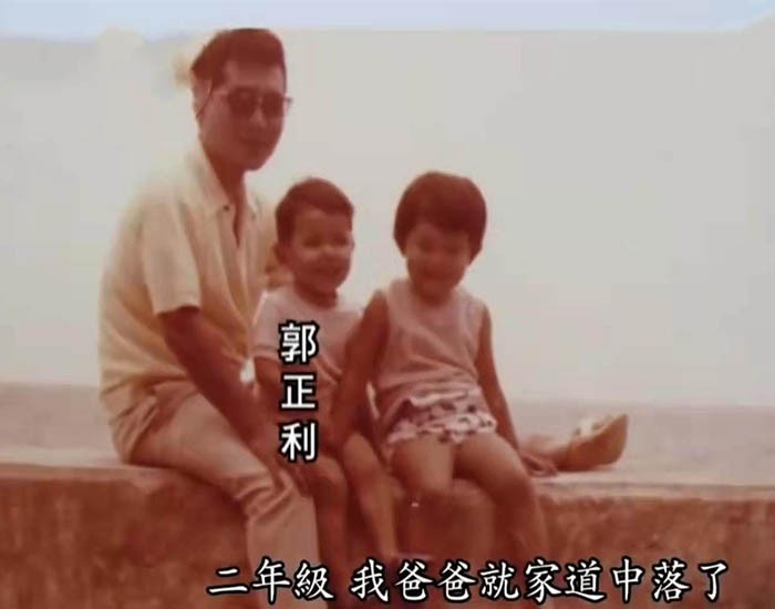 台湾首富身价430亿,台湾富豪500亿身价