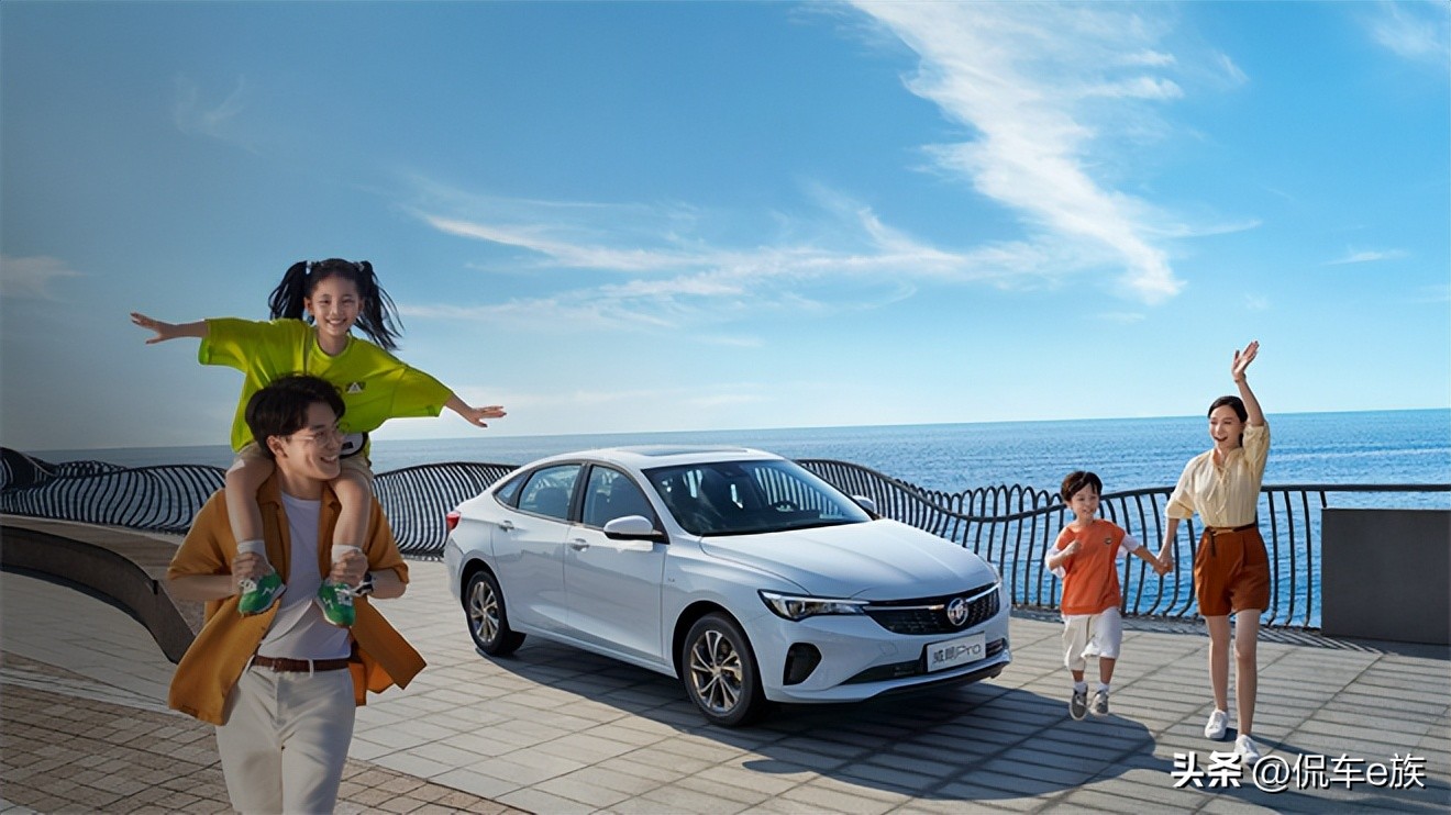 紧凑级家轿哪款优惠力度大最实用,省油不容易坏的紧凑轿车推荐
