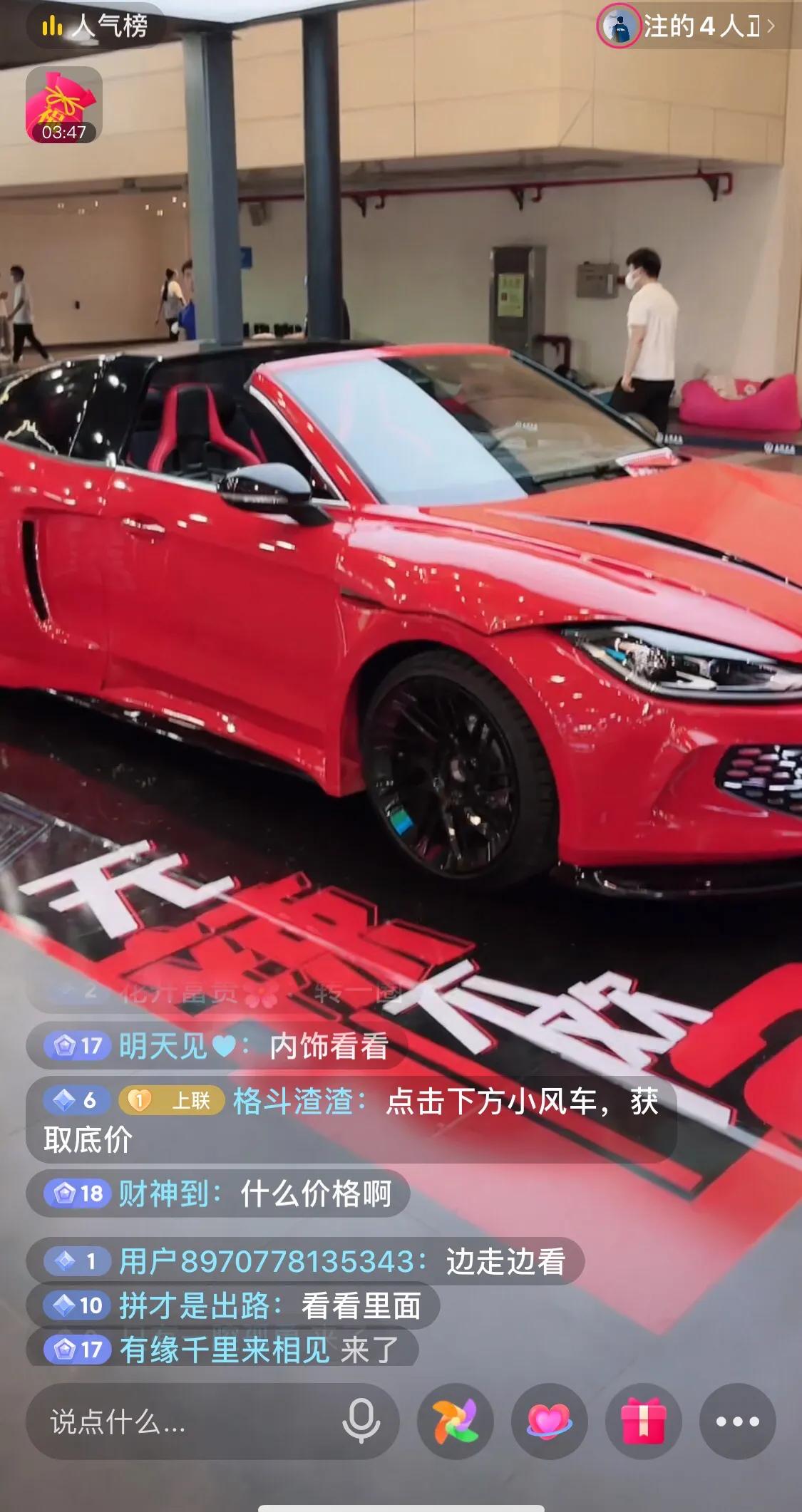 大众抖音官方凌渡敞篷直播,大众新款凌渡网红砍价