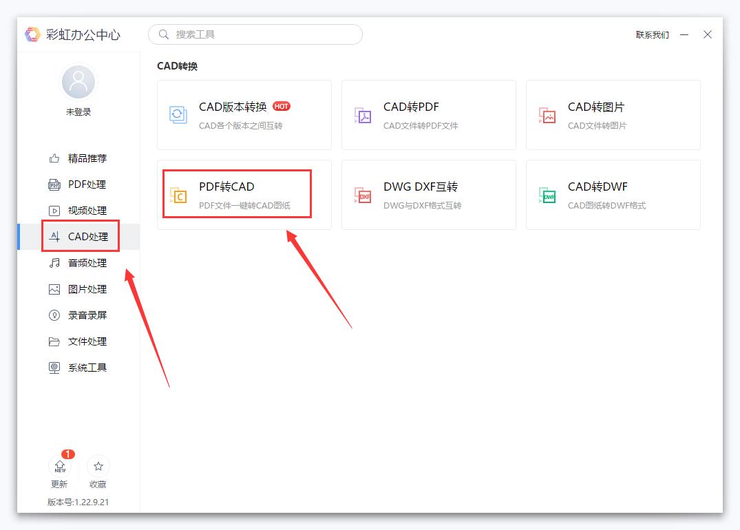 pdf转换成cad最简单方法,pdf转换成cad最简单方法免费